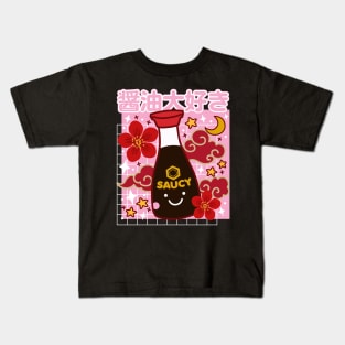 Kawaii Soy Sauce Cute I Love Shoyu Japanese Cartoon Anime Kids T-Shirt